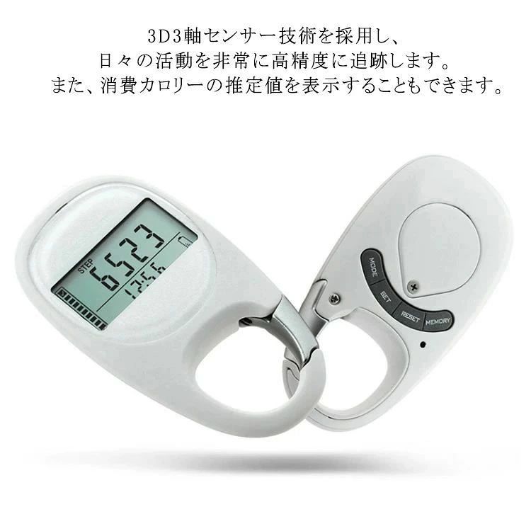 歩数計 万歩計 デジタル歩数計 電子歩数計 ポケット?バッグイン万歩計 運動装備 消...