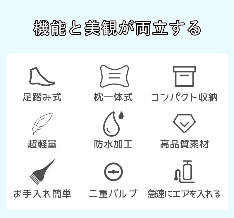 エアーマット シングル キャンプ/車中泊/防災/テント用 足踏み式 コンパクト 防水...
