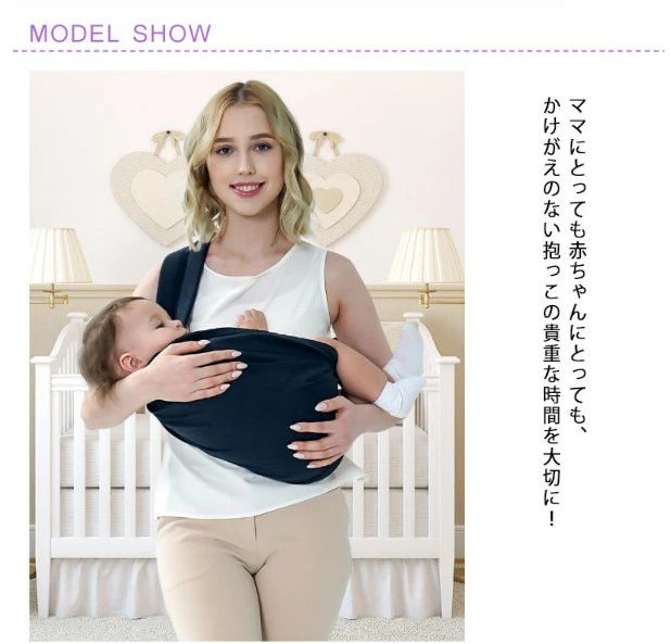 SSWSTOREのベビースリング 抱っこ紐 新生児 赤ちゃん 授乳用 パパママ兼用 調整可能軽量 負担 軽減 楽 腰 片手抱っこ 横抱き ベビーキャリー スリ｜アングル3