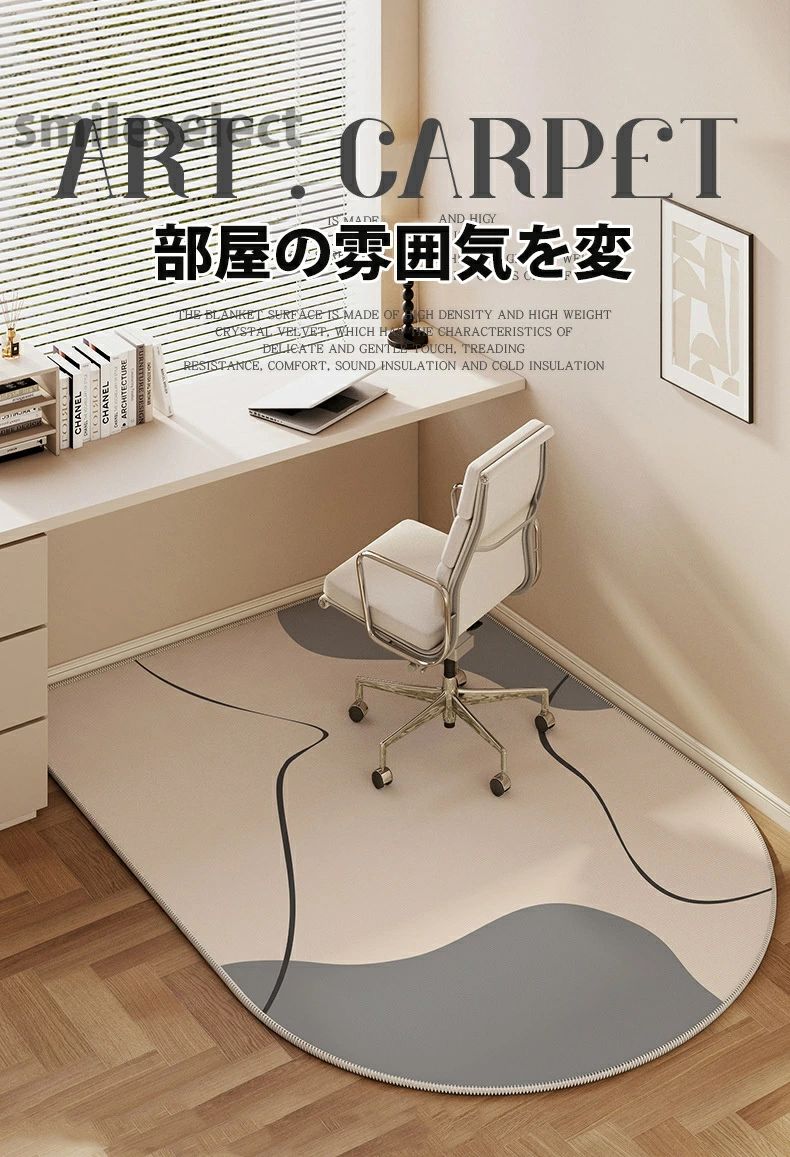 SSWSTOREのチェアマット おしゃれ 玄関マット カーペット 滑り止め 半円ラグマット 保護マット 大判 フロアプロテクター かわいい 高級感 北欧｜アングル2