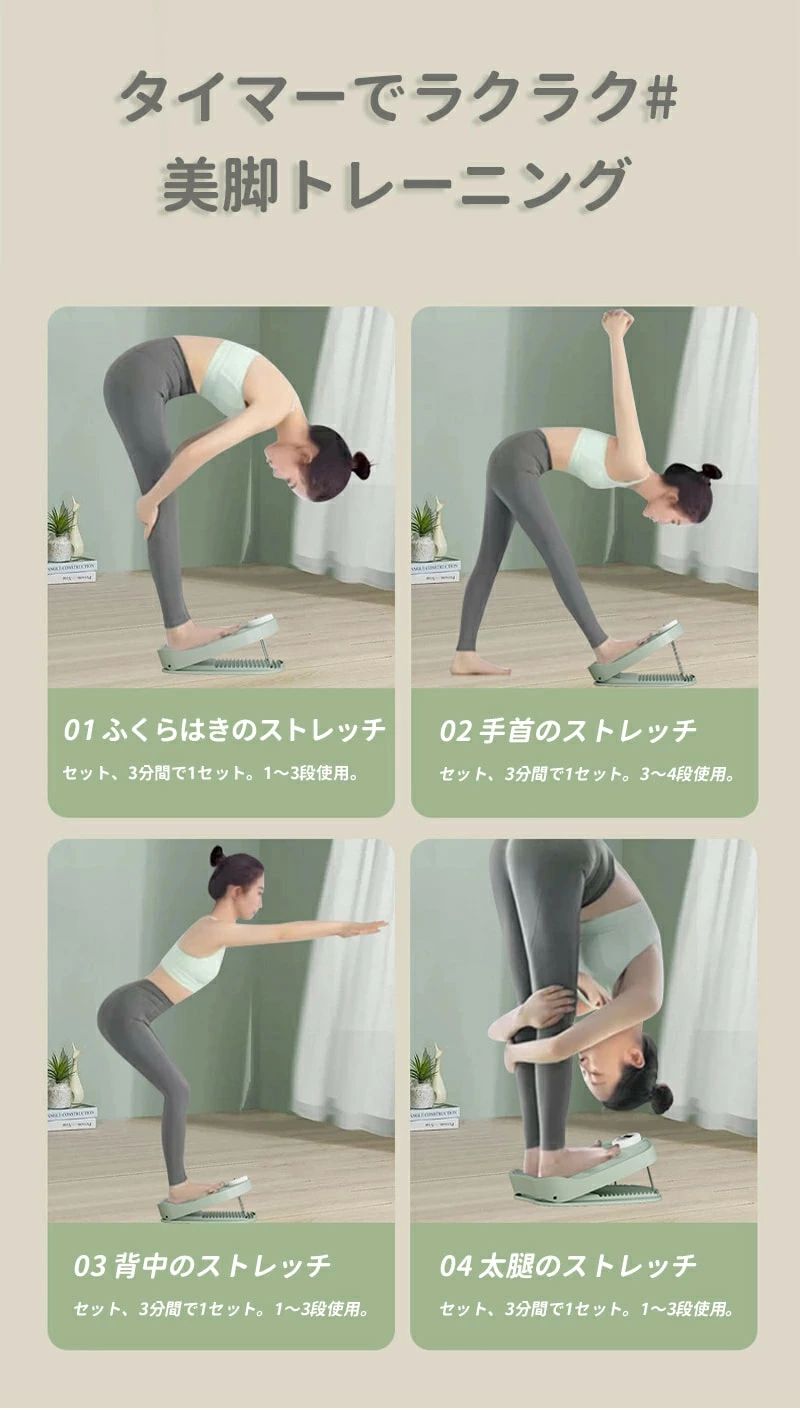 ストレッチボード タイマー ふくらはぎ O脚 X脚 デスクフットレスト フットスツー...