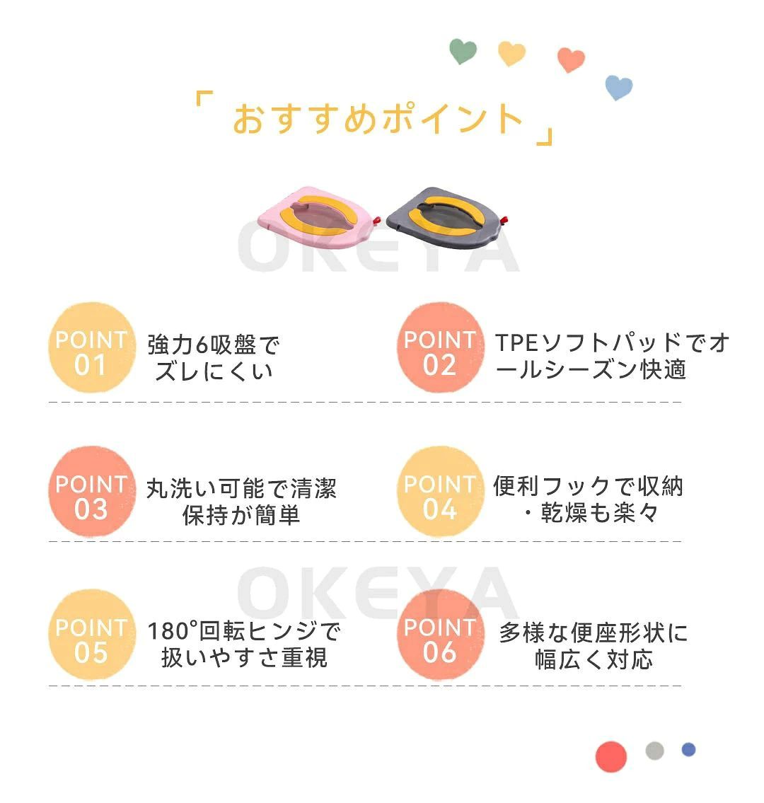 【つけっぱなしOK】 補助便座 子供用 吸盤式 設置型 子供 トイトレ トイレトレーニ...