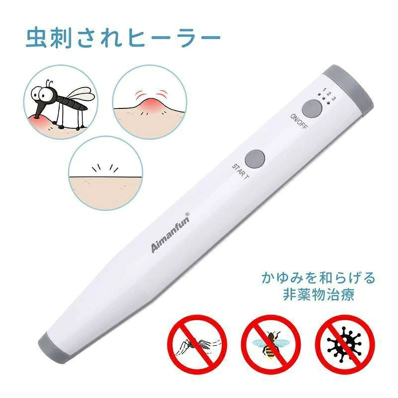 かゆみ止めペン 電子痒み止めペン 家族用 虫刺されヒーラー 秋のダニ対策 家族用 蚊刺され 防虫対策 肌にやさしい 安全無毒 USB充電 コ