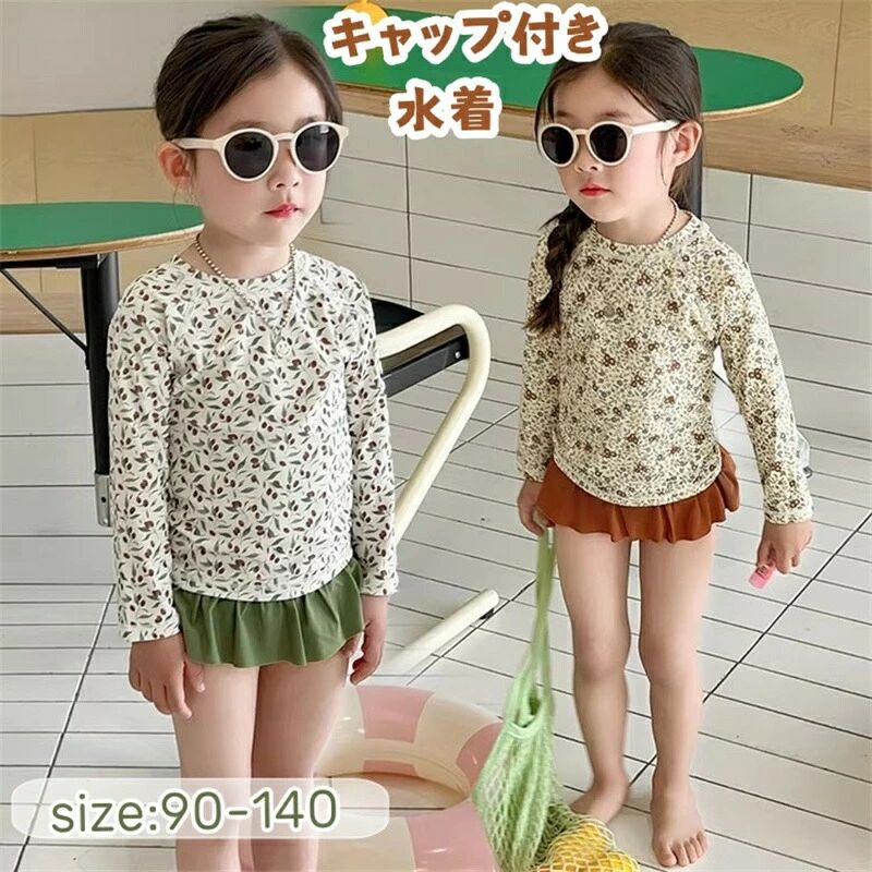 商品詳細 商品内容：キッズ 水着 女の子 帽子付 素材：ポリエステル カラー：写真通り サイズ：80:着丈31cm バスト24cm*2 袖丈32cm パンツ丈16cm ヒップ20cm*2 おすすめ身長70-80cm 90:着丈34cm バスト26cm*2 袖丈35cm パンツ丈17cm ヒップ22cm*2 おすすめ身長80-90cm 100:着丈37cm バスト28cm*2 袖丈38cm パンツ丈18cm ヒップ24cm*2 おすすめ身長90-100cm 110:着丈40cm バスト30cm*2 袖丈42cm パンツ丈19cm ヒップ26cm*2 おすすめ身長100-110cm 120:着丈44cm バスト32cm*2 袖丈46cm パンツ丈20cm ヒップ28cm*2 おすすめ身長110-115cm 130:着丈48cm バスト34cm*2 袖丈50cm パンツ丈21cm ヒップ30cm*2 おすすめ身長115-120cm 生産国：中国 注意書き： ※商品写真は、できる限り現品を再現するように画像処理などの補正を行っておりますが、ご利用のモニターや環境により差異が生じます。予めご了承くださいませ。 ※上記の数値は、実測によるものです。多少の誤差はご容赦ください。 ●至急ご利用頂く場合、大量ご購入場合は事前にメールか問い合わせフォームでご連絡お願いします。 ●何かご不明な点、ご要望などございましたら、お気軽に問い合わせください。商品詳細 商品内容：キッズ 水着 女の子 帽子付 素材：ポリエステル カラー：写真通り サイズ：80:着丈31cm バスト24cm*2 袖丈32cm パンツ丈16cm ヒップ20cm*2 おすすめ身長70-80cm 90:着丈34cm バスト26cm*2 袖丈35cm パンツ丈17cm ヒップ22cm*2 おすすめ身長80-90cm 100:着丈37cm バスト28cm*2 袖丈38cm パンツ丈18cm ヒップ24cm*2 おすすめ身長90-100cm 110:着丈40cm バスト30cm*2 袖丈42cm パンツ丈19cm ヒップ26cm*2 おすすめ身長100-110cm 120:着丈44cm バスト32cm*2 袖丈46cm パンツ丈20cm ヒップ28cm*2 おすすめ身長110-115cm 130:着丈48cm バスト34cm*2 袖丈50cm パンツ丈21cm ヒップ30cm*2 おすすめ身長115-120cm 生産国：中国 注意書き： ※商品写真は、できる限り現品を再現するように画像処理などの補正を行っておりますが、ご利用のモニターや環境により差異が生じます。予めご了承くださいませ。 ※上記の数値は、実測によるものです。多少の誤差はご容赦ください。 ●至急ご利用頂く場合、大量ご購入場合は事前にメールか問い合わせフォームでご連絡お願いします。 ●何かご不明な点、ご要望などございましたら、お気軽に問い合わせください。