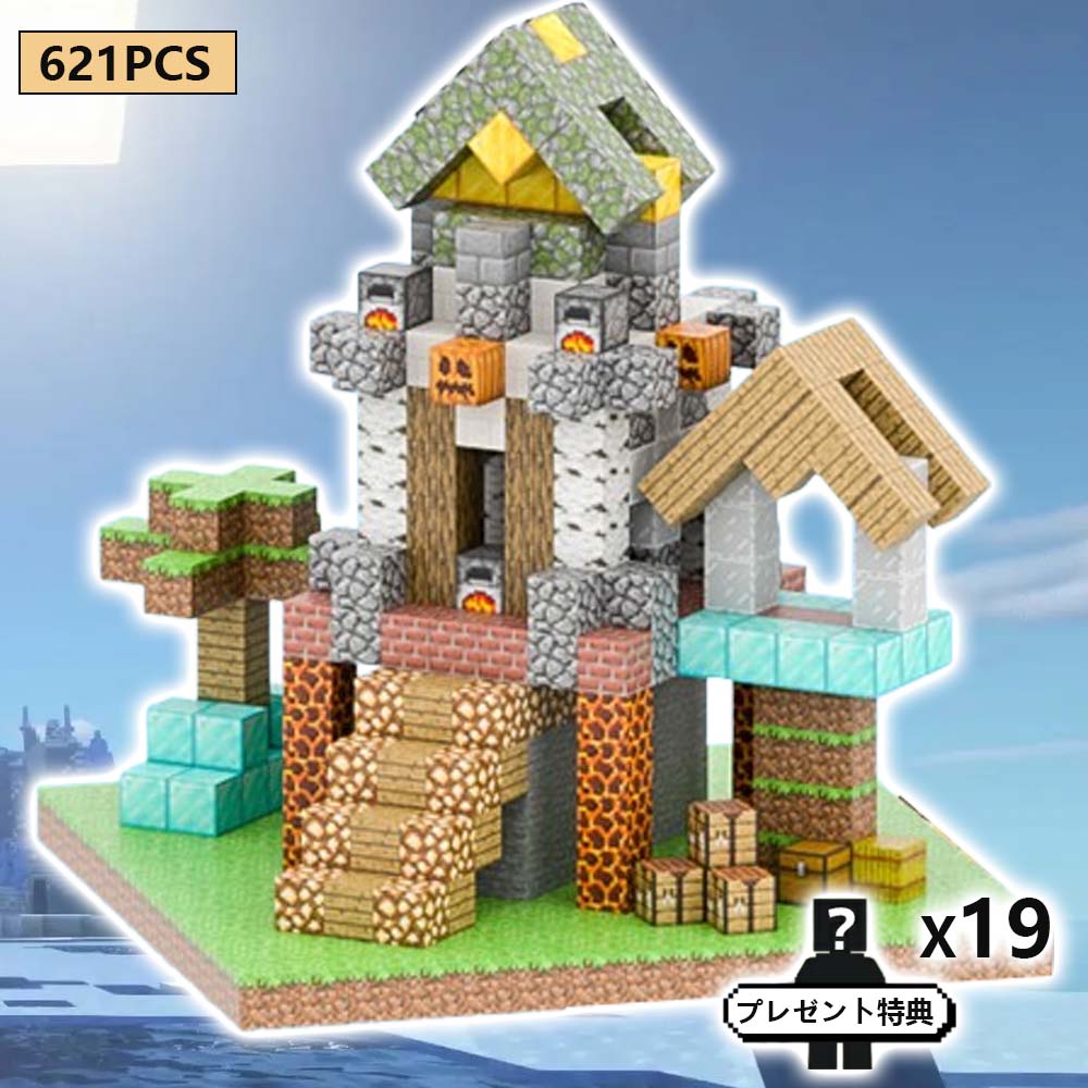 マインクラフト マグネットブロック ウォーターフォール ブロック ミニフィグ マイクラ風 冒険ツリーハウスキャンプ 冒険者の家 ブロッ