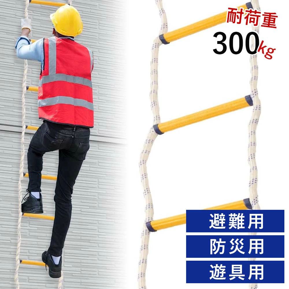 商品情報 【使いやすい】一般的な窓に迅速かつ簡単に設置することができます！備える際も非常にコンパクトになりますので、収納に場所を取りません！この商品は画期的な商品になりますので、一家に一台を備えてください。 【はしご上りの利点】想像力を増やして趣味も高めます、そして子ども の筋肉と体の弾力性をを鍛えて持久力をアップします。ロープはしごは 普通の固定的な梯子よりもっと難しくて体のバランスを把握しなければ できません。また手足の器用性とコーディネーションが上がれます。室内でも室外でも、取付箇所さえあれば、アスレチック気分を味わえます 。 【安全性抜群】非常階段はしごは、ほとんどの窓やバルコニーの手すりなどにすばやく固定でき、使いやすいです。数秒で展開できるため、時間と労力を節約でき、セットアップや組み立てにツールを必要としません。ダブルセーフティバックルを装備し、縄ばしごの質感が豊満で引き締まっており、折り畳みやすく、材質が材料で優れているため、180KGをサポートでき、使用者の安全を保証し、安全を維持したい家庭やオフィスには欠かせません。 【マンガン鋼フック】上部固定部はマンガン鋼で補強されており、靭性が高く、より安全で強固です。接続方法：ステンレス鋼の接続リングとシャックルはどちらか一方のロープの先端に接続されています。 【紐梯子の多機能性】ジャングルジム、スイングセット、または裏庭の 木にも取り付けられ、無限な探検にお勧めます。子供の遊び道具、災害用、避難用、救難業務用、壁の補修などの壁面作業際にも使えまる年代問わず適用です。超耐久性があり、耐火材料で作られて、安全で信頼できる支援を提供します。 【使いやすい、収納便利】通常の窓にすばやく簡単に設置できます！折りたたみ式の避難はしご！スペースを取らず、意外と使い勝手が良く、マストアイテムです。拡張ネジフック付き：壁に直接使用できないという問題を解決します。収納に場所をとらず、驚くほど簡単に使用できる、まさに一家に一台の必需品です。 【幅広い適用シーン】緊急事態はいつでもどこでも発生する可能性があり、私たちの非常階段は安全で便利な脱出方法を提供します。消防、緊急救助、救難救援、ライフライン、救命、樹木作業、災害、地震、火災などに適しています。ジャングルジム、スイングセット、または裏庭の 木にも取り付けられ、無限な探検にお勧めます。子供の遊び道具で、はしごは想像力と味を追加し、子供の筋肉と体の弾力性を高め、そして持久力を向上させます。ロープラダーは通常の固定ラダーよりも難しく、手と足の柔軟性と協調性を高めることもできます。 メーカー希望小売価格はメーカーサイトに基づいて掲載しています縄梯子 避難はしご 縄 伸縮はしご ベランダ用収納 綱ロープ 防災はしご 安全避難用はしご 防災はしご 緊急用縄はしご 難燃材仕様の防災避難用梯子 緊急対応に最適なはしご フック付きで壁面作業にも使用可能 家庭用やオフィスにも最適 スペースを取らないコンパクト収納 避難はしご 縄はしご 家庭用樹脂製はしご 逃げはしご 救難ロープ ロープラダー 滑り止め摩耗高高度作業工程はしご 耐荷重300kg 災害 救難 救援 滑り止め付き 逃げなど緊急対応に 高耐久性と安全設計：この避難はしごは高強度の樹脂と強力なナイロン製で、耐久性と安定性に優れています。強力なフック2個付きで、どこでも簡単に設置でき、家庭やオフィスの安全を確保します。 驚異的な耐荷重性能：この防災はしごは最大300 kgの重さを支えることができ、11.2KNの破壊強度を誇ります。信頼性の高い安全機構が組み込まれ、緊急時に安心して使用できる設計です。 簡単設置とコンパクト収納：ベランダや窓にすばやく取り付けられ、使用しないときは小さく折りたためるため、収納スペースを取りません。非常用アイテムとして自宅やオフィスに最適です。 多用途の利用シーン：緊急時の避難はもちろん、消防救助や樹木作業、ロープアクティビティなどにも適しています。また、ジャングルジムやスイングとの組み合わせなど、多目的に使用できます。 難燃材と滑り止め設計：梯子は難燃性素材で作られており、火災時にも安全に使用可能です。ラダースティック部分には滑り止め加工が施されており、足場をしっかりと確保します。 検索用キーワード： 避難はしご 縄はしご 家庭用樹脂製はしご 逃げはしご 救難ロープ 避難はしご ロープラダー 柔らかい 縄ばしご ハシゴ ナイロン ロー 逃げはしご 緊急安全ラダー 救難ロープ ハシゴ フックカラビナ付き 緊急非常用 災害用 避難用はしご 縄梯子 消防はしご 避難はしご 縄はしご 家庭用樹脂製はしご 逃げはしご 救難ロープ 消防はしご ロープラダー 柔らかい 滑り止め摩耗高高度作業工程はしご 装着簡単 安全くん エスケープ 耐荷重300kg 災害 救難 救援 滑り止め付き 逃げなど緊急対応に ロープラダー 柔らかい 滑り止め摩耗高高度作業工程はしご 装着簡単 安全くん エスケープ 災害 救難 救援 逃げなど緊急対応に 緊急対応 収納簡単 カラビナ付き 5