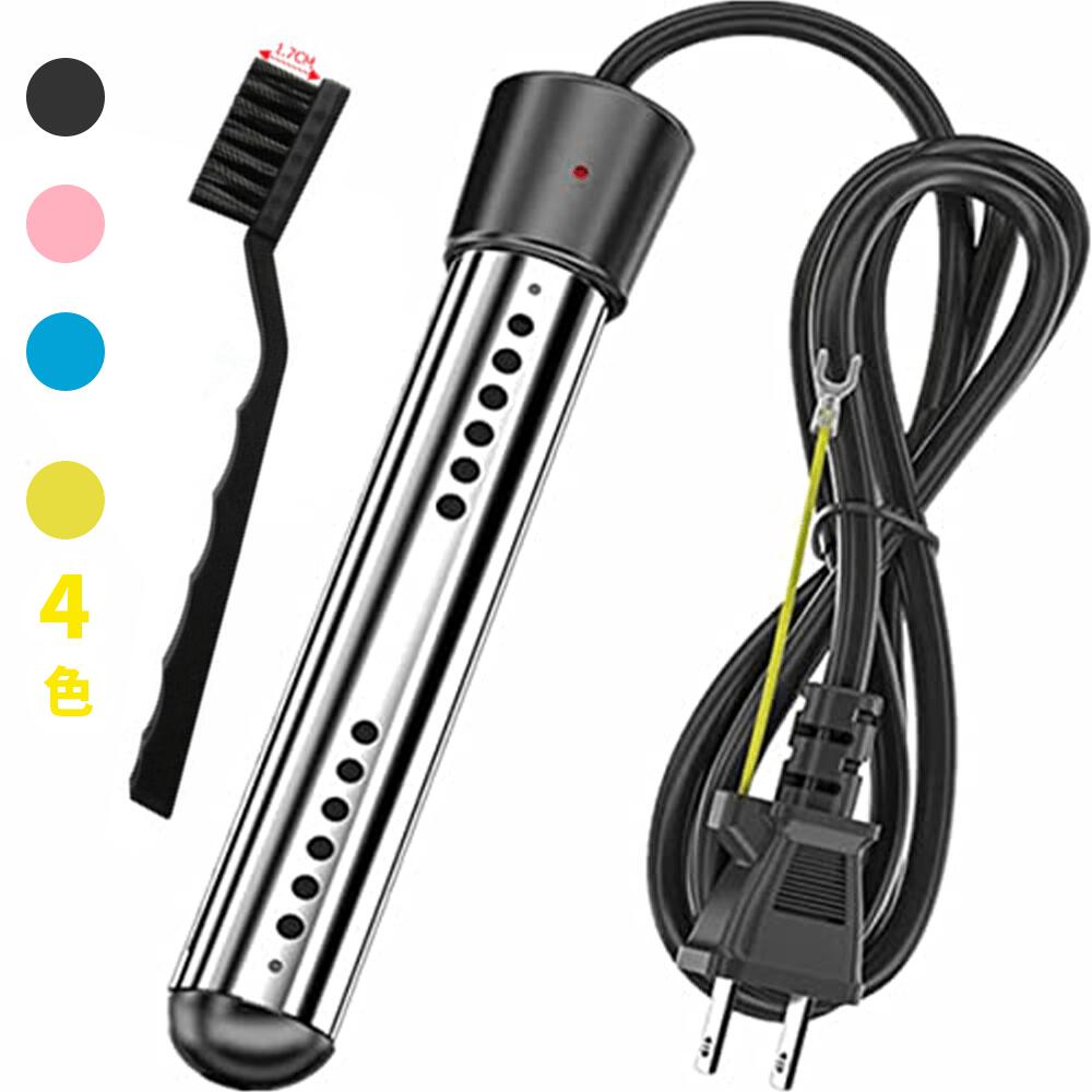 投げ込みヒーター 電気浸漬給湯器ロッド プールヒーター 1500w 自動電源オフ 浴槽用給湯器 インフレータブルプール 家庭 アウトドア 学