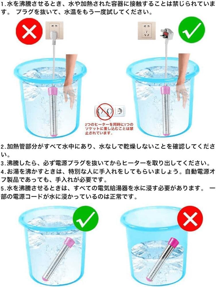 SSWSTOREの投げ込みヒーター 電気浸漬給湯器ロッド プールヒーター 1500w 自動電源オフ 浴槽用給湯器 インフレータブルプール 家庭 アウトドア 学｜アングル3
