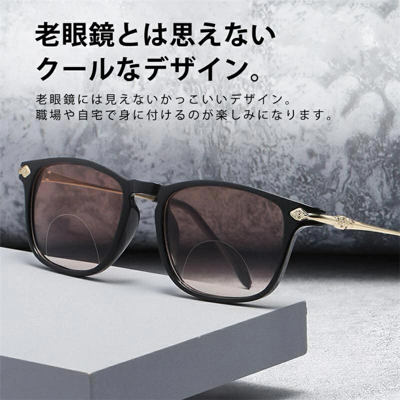 説明文 商品詳細 ●カラー:/画像通り ●サイズ:/1.0（100度）/1.5（150度）/2.0（200度）/2.5（250度）/3.0（300度） 商品説明 ◆遠近両用メガネ 　老眼鏡を掛けたり、外したり わずらわしさや、不便さから解放してくれる遠近両用メガネ。 　メガネをかけると下を見るだけで近くが見え、遠くを眺めるときは平視するだけで、通常のブルーレイメガネのように機能します。 ◆累進多焦点レンズ 眼鏡を外さずに、目線を変えるだけで近くも遠くも見る事ができます！ ◆ブルーライトカット＆変色メガネ 室内では、有害な青色光をカットして、眼精疲労を解消して、頭痛を緩和します。室外では、有害な紫外線をカットすることができます。 検索キーワード 多機能 ピントグラス シニアグラス 敬老の日 ギフト メンズ レディース リーディンググラス おしゃれ シニアグラス かっこいい 幅広 プラスチック 軽い 超弾性樹脂 折りたたみ コンパクト 携帯用 ケース付き 輻射防止 男性用 女性用 軽度 高級 薄型 リーディンググラス 紫外線カット