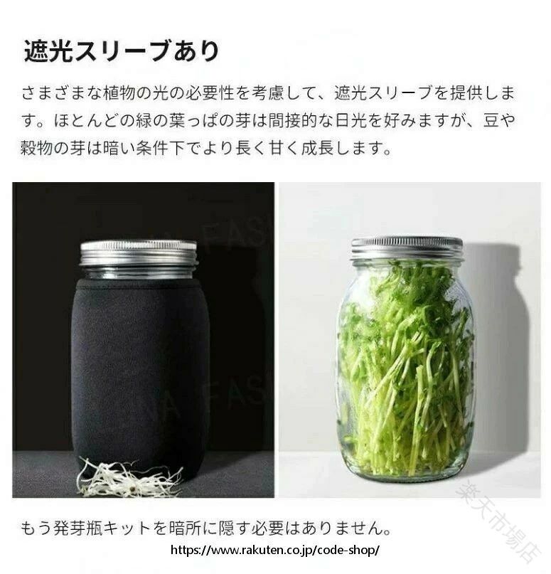 SSWSTOREの発芽キット ステンレス トレイ付き 2個 セット 栽培用 植物育成 ブロッコリースプラウト 落花生 スプラウト 大豆 もやし もやし栽培 簡｜アングル3