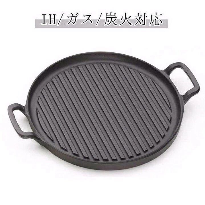 直径:24cm/28cm/31cm、 ※上記サイズは平置き実寸になります。サイズ表の実寸法は商品によって1-3cm程度の誤差がある場合がございます。直径:24cm/28cm/31cm、 ※上記サイズは平置き実寸になります。サイズ表の実寸法は商品によって1-3cm程度の誤差がある場合がございます。岩鋳 鉄板 焼肉プレート IH対応 鉄 24cm 28cm 31cm