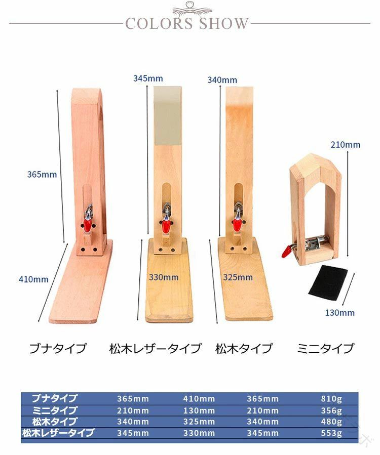 1. 木製レザークラフト 手縫いツール レーシングポニー ステッチングホース 革細工...