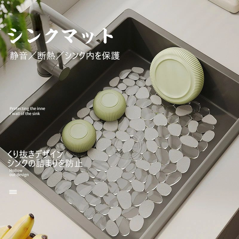 ITEM SPEC 商品名 シンクマット 商品仕様 カラーとサイズ：1VII 40*30cm/2VII 32*27cm/3VII 30*30cm 材質 PVC 注意事項 モニターの発色により、実物と異なる場合がございます。 プレゼント、贈り物にも大人気 旅行 プレゼント 年末年始 母の日 父の日 御中元 お中元 お見舞い 暑中御見舞 残暑御見舞 敬老の日 節分 卒業 卒園 バレンタインデー ホワイトデー ひな祭り お花見 ハロウィン クリスマス 冬ギフト お歳暮 御歳暮御祝 御礼 謝礼 御挨拶 粗品 贈答品 ギフト プレゼント お土産 手土産 贈りもの お返し 引き出物 お祝い 結婚祝い 結婚内祝い 出産祝い 出産内祝い 快気祝い 快気内い プチギフト 七五三 入学式 開店祝い 開業祝い 新築祝い 誕生祝い 入学祝い 就職祝い 関連キーワード ※送料無料 水回り シンク上 衝撃吸収 クッション キッチン スリム 便利グッズ キズ防止 汚れ防止 シリコンマット 調理台 耐熱 すべり止め保護 シート キッチン くぼみ シリコーン シンクマット 食器洗いシンク 水切りボード 洗面台 摩擦防止 滑り止めマット 断熱マット 原産国 CHINA