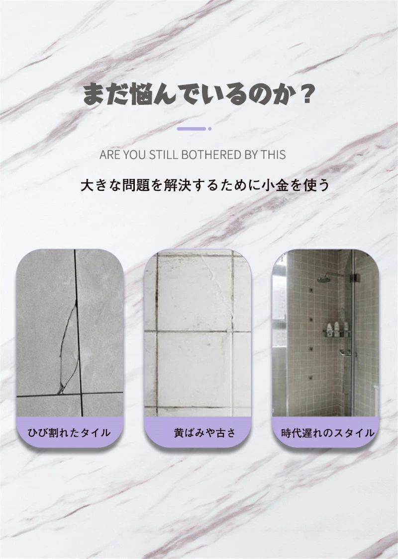 浴室 壁紙 シール 大理石 7柄 ( 巾40cm/60cm/80cm/120cm x 長さ3m ) シート 浴室 壁紙 テーブル リメイク シート 剥がせる壁紙 お風呂 ssw-ec-10008357 SSWSTORE サンプル画像2