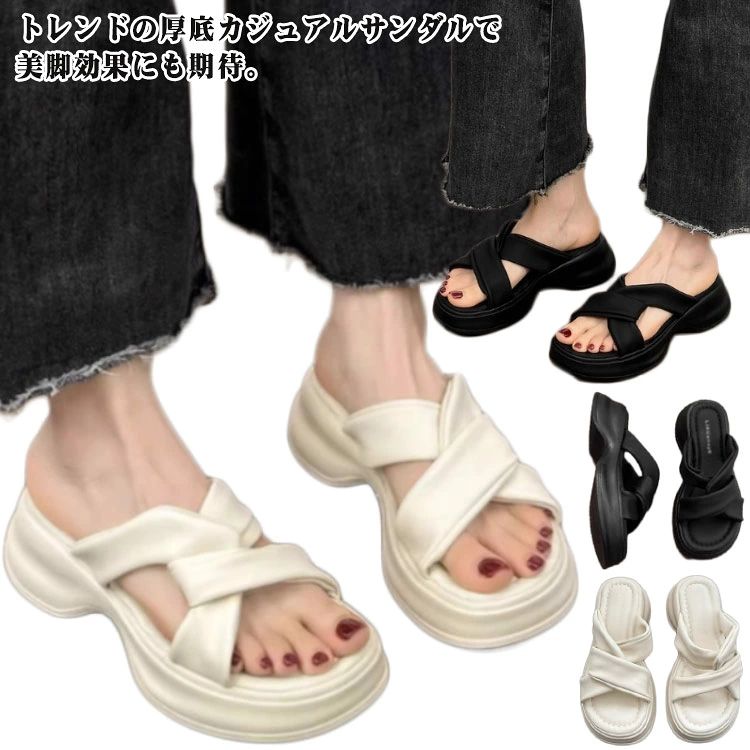 サンダル レディース ローマサンダル 厚底 スリッパ おしゃれ 美脚 身長アップ フ...