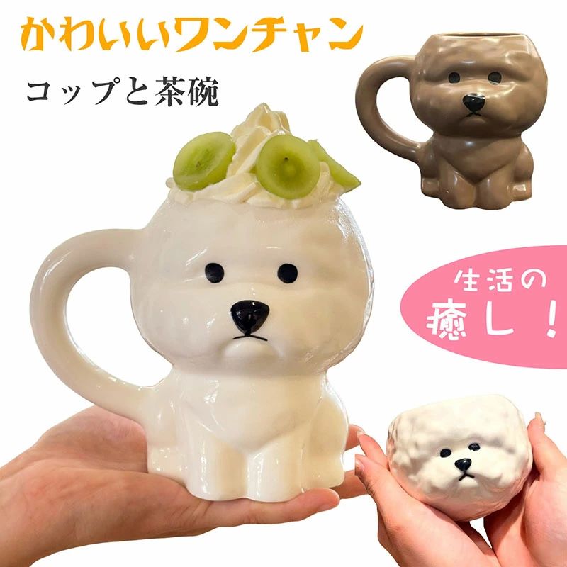 商品詳細 食洗器対応可能 電子レンジ対応可能 サイズ コップ:約10.8cm*12.5cm/茶碗:約7.5*11cm 注意事項 ●商品生地、色合い、装飾部品の色やデザインなど、生産時期によって、差異が生じます。そのため、同じ商品を複数点ご購入の場合、場合によって色、コサージュのデザイン等差異がでる場合がございます。ご了承ください。