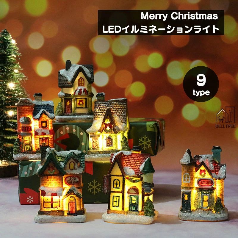 クリスマス ライト 本格2点セット クリスマス 飾り 光る led ランタン イルミネーションライト 装飾 ランタン 置物 飾り クリスマスグッ