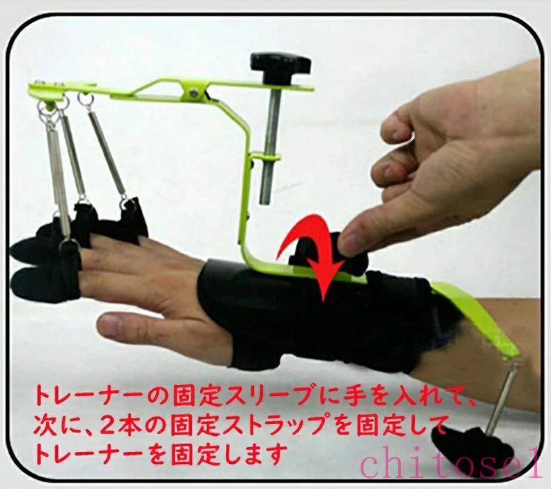 SSWSTOREのハンドグリップ 家庭用 指のリハビリ器具 chitose1 手指矯正器具 鍛練器 指分け器 調整可能な指手首矯正 多機能 実用的 使いやすい シン｜アングル3