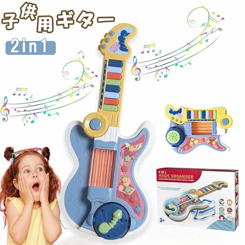 子供用 ギター ミニ ウクレレ 初心者 ギター おもちゃ 知育玩具 楽器玩具 子供の日 誕生日 プレゼント ギフト おもしろい 新年 ウクレレ