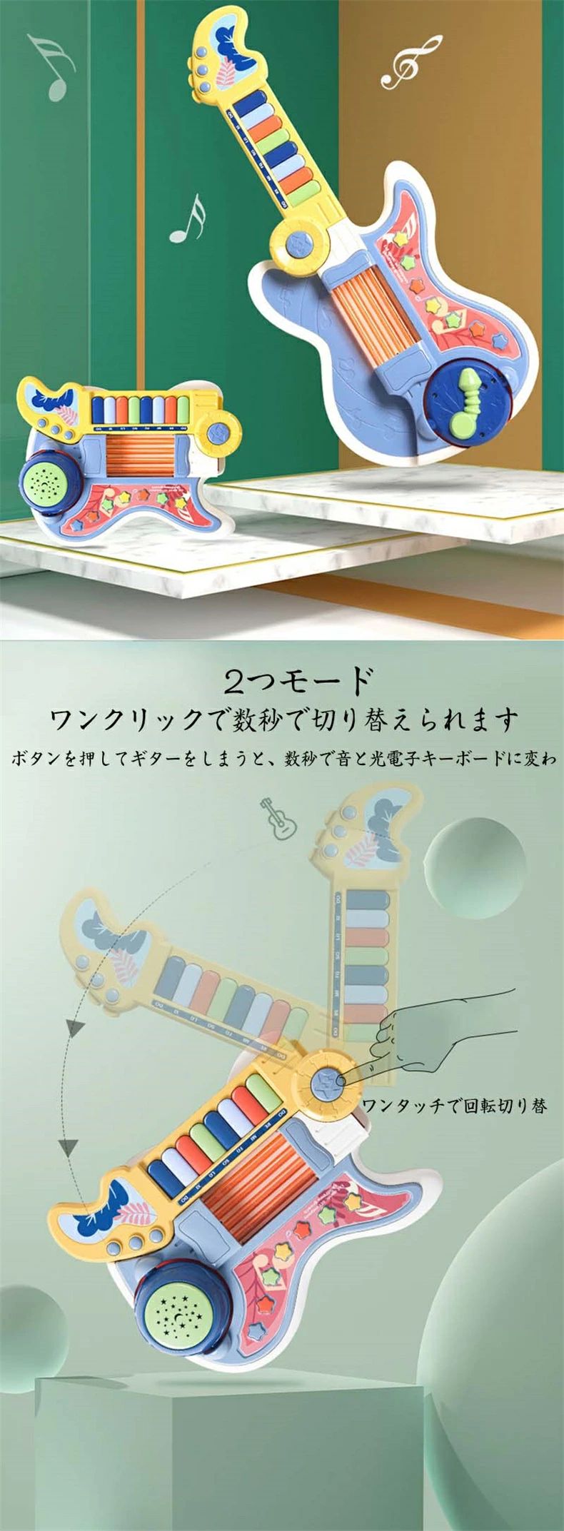 SSWSTOREの子供用 ギター ミニ ウクレレ 初心者 ギター おもちゃ 知育玩具 楽器玩具 子供の日 誕生日 プレゼント ギフト おもしろい 新年 ウクレレ｜アングル2