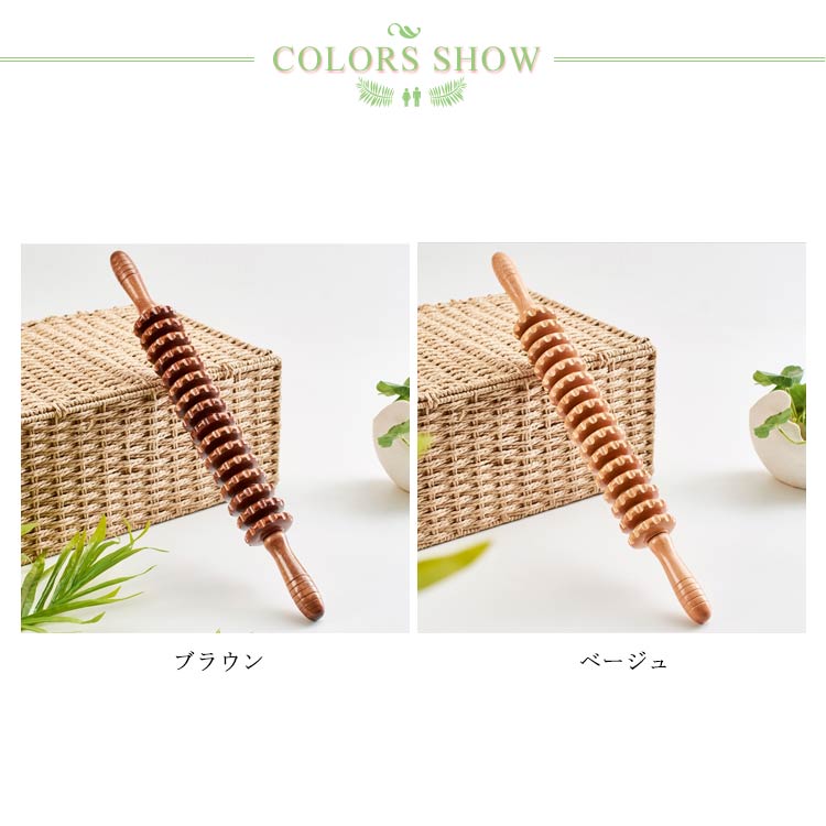 木製 マッサージローラー　筋膜リリース 筋膜ローラー マッサージ棒 ウッドローラ...