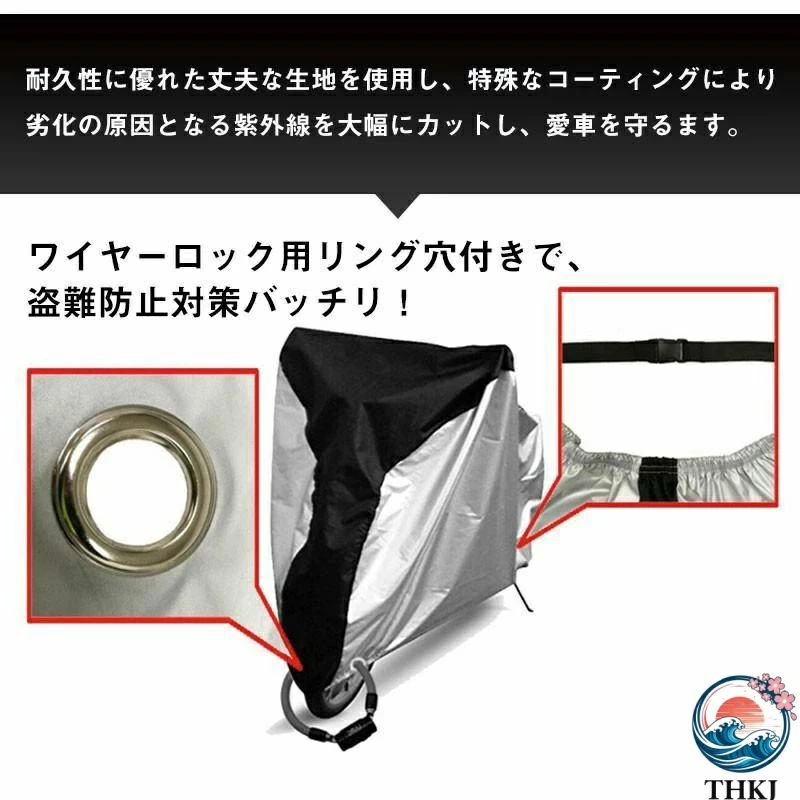 自転車カバー サイクルカバー 撥水 防水カバー UVカット 収納袋付き 衝撃 バイクカバー 防風 防犯 おしゃれ 大人用 ssw-ec-10002498 SSWSTORE サンプル画像3