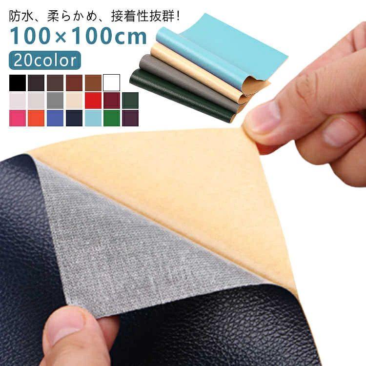 20color 100×100cm 防水、柔らかめ、接着性抜群！ 丈夫で柔らかい合皮レザー生地、伸びが良い！ 若干光沢があり本物のような質感で高級感を演出！ 裏面が接着シールになっており、様々な物に貼り付けることが出来る！ 豊富な20色カラーバエーション気軽に、インテリアのイメージチェンジも楽しめる！ 補修シールとして自転車のサドル・車のシート・バイクのシート・ソファーのシートなどの 張り替え、修補、破れ隠し、椅子の座面張替、壁紙、インテリア、DIYなどにも使用でき、色々な用途にご利用いただくことができる！ サイズ 100*100cm サイズについての説明 ※実寸はメジャー採寸の為、若干の誤差が生じる場合があります。 素材 PU 色 ブラック ダークブラウン ライトブラウン レッドブラウン コーヒー ホワイト ベージュホワイト ライトグレー ダークグレー アイボリー レッド ワインレッド ローズピンク オレンジ ブルー ネイビー スカイブルー ライトグリーン ダークグリーン パープル 備考 ●サイズ詳細等の測り方はスタッフ間で統一、徹底はしておりますが、実寸は商品によって若干の誤差(1cm～3cm )がある場合がございますので、予めご了承ください。 ●製造ロットにより、細部形状の違いや、同色でも色味に多少の誤差が生じます。 ●パッケージは改良のため予告なく仕様を変更する場合があります。 ▼商品の色は、撮影時の光や、お客様のモニターの色具合などにより、実際の商品と異なる場合がございます。あらかじめ、ご了承ください。 ▼生地の特性上、やや匂いが強く感じられるものもございます。数日のご使用や陰干しなどで気になる匂いはほとんど感じられなくなります。 ▼同じ商品でも生産時期により形やサイズ、カラーに多少の誤差が生じる場合もございます。 ▼他店舗でも在庫を共有して販売をしている為、受注後欠品となる場合もございます。予め、ご了承お願い申し上げます。 ▼出荷前に全て検品を行っておりますが、万が一商品に不具合があった場合は、お問い合わせフォームまたはメールよりご連絡頂けます様お願い申し上げます。速やかに対応致しますのでご安心ください。20color 100×100cm 防水、柔らかめ、接着性抜群！ 丈夫で柔らかい合皮レザー生地、伸びが良い！ 若干光沢があり本物のような質感で高級感を演出！ 裏面が接着シールになっており、様々な物に貼り付けることが出来る！ 豊富な20色カラーバエーション気軽に、インテリアのイメージチェンジも楽しめる！ 補修シールとして自転車のサドル・車のシート・バイクのシート・ソファーのシートなどの 張り替え、修補、破れ隠し、椅子の座面張替、壁紙、インテリア、DIYなどにも使用でき、色々な用途にご利用いただくことができる！ サイズ 100*100cm サイズについての説明 ※実寸はメジャー採寸の為、若干の誤差が生じる場合があります。 素材 PU 色 ブラック ダークブラウン ライトブラウン レッドブラウン コーヒー ホワイト ベージュホワイト ライトグレー ダークグレー アイボリー レッド ワインレッド ローズピンク オレンジ ブルー ネイビー スカイブルー ライトグリーン ダークグリーン パープル 備考 ●サイズ詳細等の測り方はスタッフ間で統一、徹底はしておりますが、実寸は商品によって若干の誤差(1cm～3cm )がある場合がございますので、予めご了承ください。 ●製造ロットにより、細部形状の違いや、同色でも色味に多少の誤差が生じます。 ●パッケージは改良のため予告なく仕様を変更する場合があります。 ▼商品の色は、撮影時の光や、お客様のモニターの色具合などにより、実際の商品と異なる場合がございます。あらかじめ、ご了承ください。 ▼生地の特性上、やや匂いが強く感じられるものもございます。数日のご使用や陰干しなどで気になる匂いはほとんど感じられなくなります。 ▼同じ商品でも生産時期により形やサイズ、カラーに多少の誤差が生じる場合もございます。 ▼他店舗でも在庫を共有して販売をしている為、受注後欠品となる場合もございます。予め、ご了承お願い申し上げます。 ▼出荷前に全て検品を行っておりますが、万が一商品に不具合があった場合は、お問い合わせフォームまたはメールよりご連絡頂けます様お願い申し上げます。速やかに対応致しますのでご安心ください。