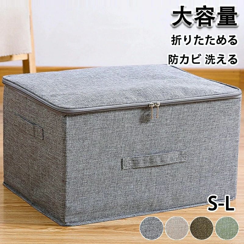 折りたたみ収納ボックス 衣装ケース 収納袋 収納ケース 収納袋 衣類収納袋 衣類収納ケース 通気 大容量 収納 引っ越し 新生活 オ