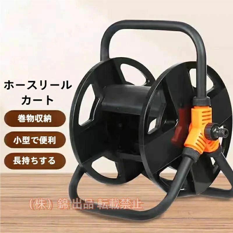 クーポン ホース巻き取りリール 洗車 収納 ホース巻き取りリール ホース リール ホースリール 水道管 ラック ABS シングルアームツール