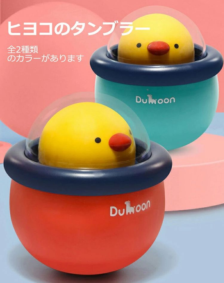 商品説明 商品詳細 【商品番号】y018 【商品名】 【商品サイズ】約11×11(cm) 【対象年齢】6か月以上 【カラー】レッド、ブルー 【発売日】2024/09/22 当商品外装や説明書は外国語となります。 特徴 赤ちゃんが触れると揺れ動き、楽しい音を奏でるので、視覚と聴覚を同時に刺激します。 0歳から1歳の赤ちゃんに最適で、出産祝い、誕生日、クリスマスなどのギフトとしても喜ばれること間違いなしです。赤と青のカラフルなデザインは、赤ちゃんの興味を引きつけ、遊びながら自然に手先の器用さを育てます。 安全性にも配慮されており、安心してお使いいただけます。お子様の笑顔を引き出す「おきあがりこぼし」で、楽しいひとときをお過ごしください。 注意事項 本製品を分解や修理、改造をしないでください。 写真撮影の照明や、画像処理の加減により実物の色味と若干異なる場合もございます。あらかじめご了承の上ご購入下さい。 生産時期によって、商品の仕様や外装デザインがご通知なく変更される可能性がございますので、予めご了承のうえ、ご注文ください。 >商品説明 商品詳細 【商品番号】y018 【商品名】 【商品サイズ】約11×11(cm) 【対象年齢】6か月以上 【カラー】レッド、ブルー 【発売日】2024/09/22 当商品外装や説明書は外国語となります。 特徴 赤ちゃんが触れると揺れ動き、楽しい音を奏でるので、視覚と聴覚を同時に刺激します。 0歳から1歳の赤ちゃんに最適で、出産祝い、誕生日、クリスマスなどのギフトとしても喜ばれること間違いなしです。赤と青のカラフルなデザインは、赤ちゃんの興味を引きつけ、遊びながら自然に手先の器用さを育てます。 安全性にも配慮されており、安心してお使いいただけます。お子様の笑顔を引き出す「おきあがりこぼし」で、楽しいひとときをお過ごしください。 注意事項 本製品を分解や修理、改造をしないでください。 写真撮影の照明や、画像処理の加減により実物の色味と若干異なる場合もございます。あらかじめご了承の上ご購入下さい。 生産時期によって、商品の仕様や外装デザインがご通知なく変更される可能性がございますので、予めご了承のうえ、ご注文ください。