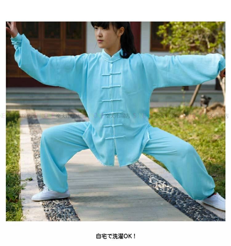 カンフー服 カンフーパンツ 太極拳 ウェア 太極拳服 レディース カンフー 上下セッ...