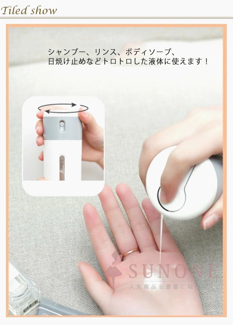 ボトル トラベルボトル 4in1 化粧水 小分け容器 旅行携帯用 収納 ボトルセット 漏...