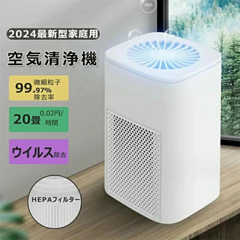 対応面積:約20畳消費電力:5W定格電源:5v電源コード:1m運転音:25-40dB本体重量：約400g本体サイズ:100*100*175mm対応面積:約20畳消費電力:5W定格電源:5v電源コード:1m運転音:25-40dB本体重量：約400g本体サイズ:100*100*175mm