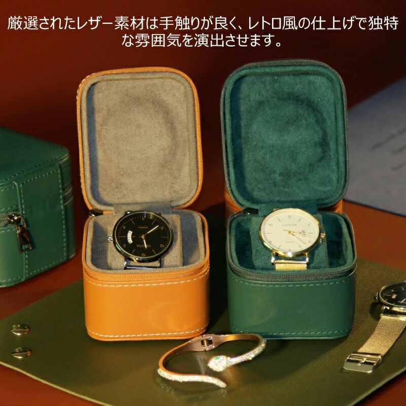 SSWSTOREの腕時計 収納ケース 1本収納 レザー 高品質 時計ケース 腕時計ケース 1本用 ケース ブラック ウォッチボックス ケース 軽量4色 持ち運び｜アングル2