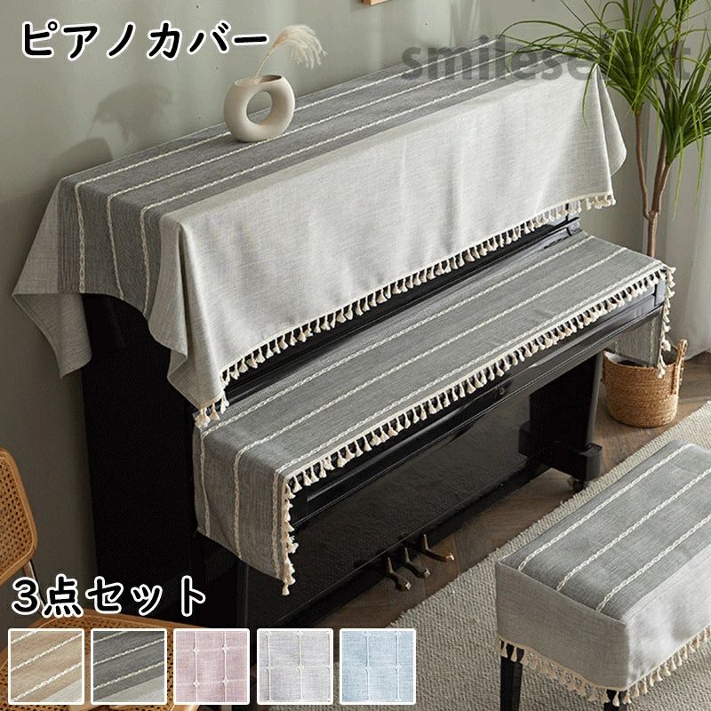 商品詳細 カラー C1 C2 C3 C4 C5 サイズ トップカバー：90*200cm キーカバー：30*190cm 椅子カバー：一人掛けタイプ（57*37cm）/ 二人掛けタイプ（77*37cm） 3点セット （トップカバー＋キーボードカバー＋椅子カバー） 素材 ポリエステル 商品説明 注意点： ●生産時期により、色・サイズ・デザインが多少が異なる場合がございます。あらかじめ御了承下さい。 ●サイズ表記は手作業にて行っておりますので、実物と若干の誤差が生じる場合があります。 ●商品写真はできる限り実物の色に近づけるよう徹底しておりますが、お使いのモニター設定、お部屋の照明等により実際の商品と色味が異なる場合がございます。 ●発送上の状態によって商品がシワになる場合がございます。予めご了承くださいませ。 ●当商品は機械による生産の過程上、どうしても「生地を織る際の糸の継ぎ目」や多少の「ほつれ」、生地の織りに他繊維が「混紡」しているなどが生じている場合がございますが、品質上の問題ではございません。 ●加工工程で混じり込んでしまう浮遊する繊維、ほつれた糸が生地に混じることを起きる可能性がございますので、異物混入に見えますが、不良品ではございません。 ●多少縫製があらいもの、シワ・糸クズが多い場合、素材表示が実際と異なるものが付いている場合がございます。 ●輸入品となりますので多少の傷、汚れ、縫製時の乱れがある場合がございます。 ●商品によっては染料の性質上、汗や摩擦により、色落ちしたり他に色移りすることがありますので、ご注意ください。 ●色の違う物と一緒につけ置きや洗濯をしないで下さい。 ●生地の特性上、匂いが強く感じられるものもございます。数日のご使用や陰干しなどでほとんど感じられなくなります。 ●長時間濡れたままで重ねて置いたり、摩擦（特に湿った状態での摩擦）や、汗や雨などでぬれた時は他の衣料等に移染する場合がございますのでお気を付け下さいませ。また他の物とは分けて洗って下さいませ。 ●商品により、色落ち・色移りがある場合がございます。 ●漂白剤の使用はお避け下さい。 &nbsp;