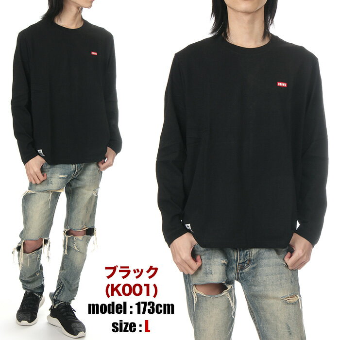 【セール】チャムス ロンT メンズ レディース CHUMS 長袖Tシャツ ロンティ 厚手 ヘ...