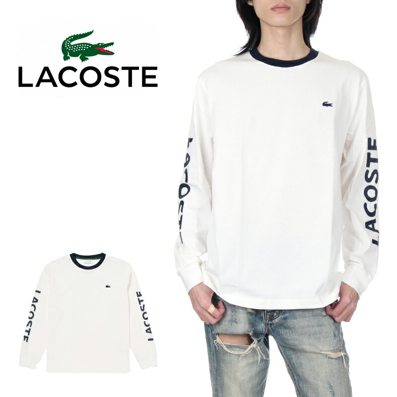 ラコステ長袖Tシャツメンズレディー...