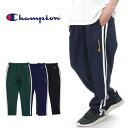 チャンピオン ジャージ パンツ メンズ レディース Champion トラックパンツ ロングパンツ テーパード パンツ アクションスタイル センタープリーツ サ...