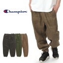 チャンピオン コーデュロイ パンツ メンズ レディース Champion イージーパンツ ロングパンツ テーパード ゆったり 太め 大きいサイズ スポーツ ファ...