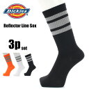 ディッキーズ 靴下 メンズ 3足セット DICKIES リフレクターライン ソックス 3P ハイソックス クルーソックス ラインソックス 無地 刺繍 底パイル 春 夏 秋 冬 スポーツ カジュアル ファッション ブランド 白 ホワイト 黒 ブラック オレンジ USAブランド 81008400