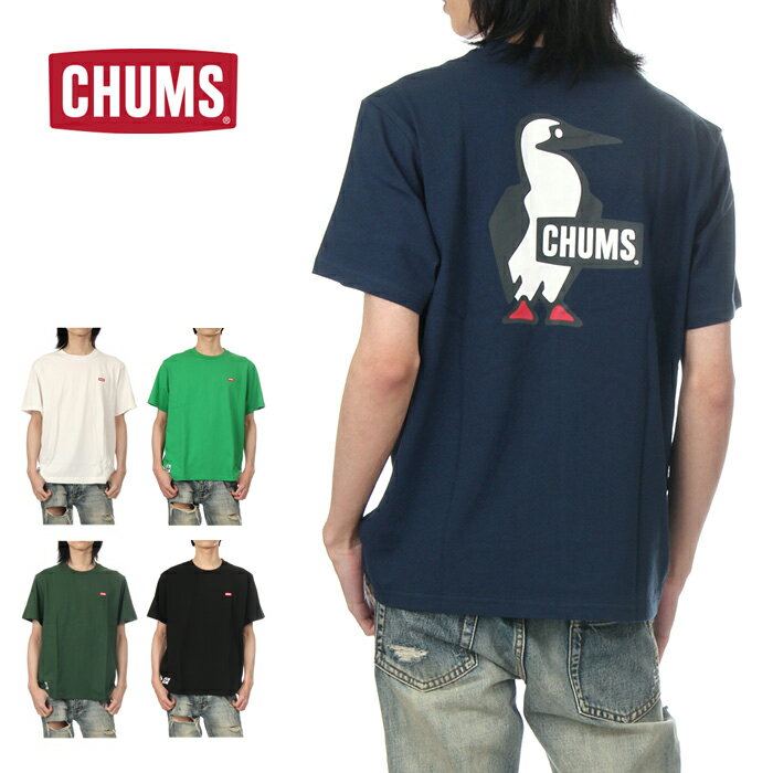 チャムス Tシャツ メンズ レディース CHUMS 半袖 Tシャツ バックプリント ロゴ 大きいサイズ ファッション ブランド アウトドア 白 紺 緑 M L XL CH01-2279