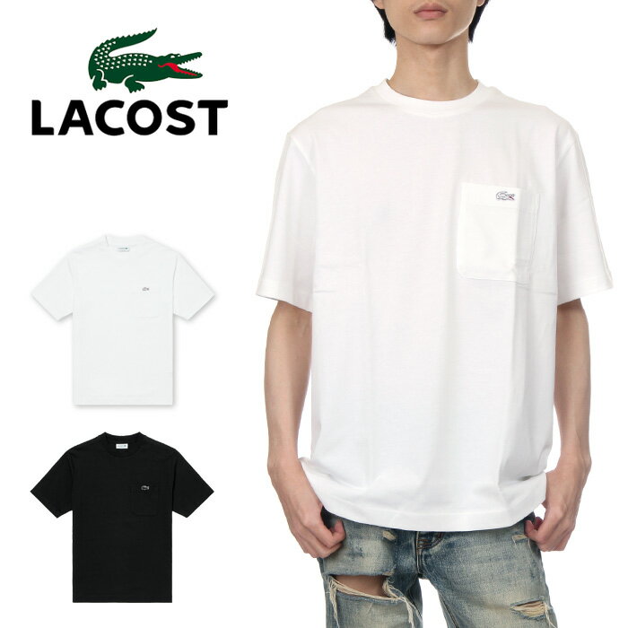 ラコステ ポケット Tシャツ メンズ レディース LACOSTE ポケT 半袖Tシャツ 厚手 ワニ ロゴ 大きいサイズ カジュアル スポーツ ブランド M L XL 白 黒 TH5581-99