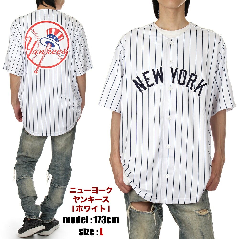 楽天市場】mlb ベースボールシャツ（カラーホワイト）（野球・ソフト