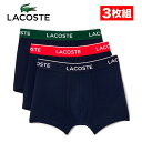 ラコステ ボクサーパンツ 3枚セット メンズ LACOSTE 3パック パンツ MENS BOXER PANTS 男性 下着 アンダーウェア プレゼント ギフト 綿 コットン 大きいサイズ スポーツ ブランド 紺 ネイビー M L XL 5H3401-10