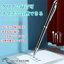 ボイスレコーダー ペン型 ペン型ボイスレコーダー 15時間連続録音 極細 長時間録音 録音機 ICレコーダー 小型ボイスレコーダー 集音マイク 収録 OTG対応...