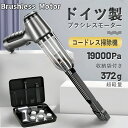 ハンディクリーナー 超強力 コードレス 小型掃除機 充電式 19000pa ハンディークリーナー コードレスクリーナー コンパクト掃除機 小型 ハンディ パワフ...