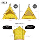 ペット用 ティピーテント 5角形 ペット テント ティピー クッション ペットベッド セット ペット用テント 犬 犬用 猫 猫用 家 寝床 ペットテント 室内用 室内 犬小屋 ベッド おしゃれ 軽量 ハウス 通年 冷房対策 プレゼント