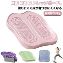 【レビュー投稿で1年保証】 ライシン ストレッチボード ふくらはぎ 9...(4)