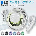 ワイヤレスイヤホン Bluetooth 5.3 マイク ENC通話ノイズキャンセリング 6mmダイナミックドライバー Hi-Fi 最大20時間連続再生 LEDデ...