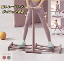 脚トレーニング・ダイエット器具 女性内転筋 トレーニング 足痩せ 折りたたみ式 運動器具 足 骨盤底筋トレーニング器具 脚エクササイズ器具 トレーニングマシン スキーマシン 太もも 痩せ 筋トレ器具 下半身痩せ 器具 ストレッチ運動